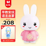 火火兔宝宝早教机0-3岁故事机学习机婴幼儿早教玩具男女孩玩具生日礼物