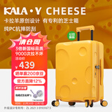 卡拉羊芝士箱防刮纯PC行李箱24英寸大容量女拉杆箱男旅行箱8109芝士黄