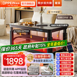 欧派【移动滑轮】电暖桌家用岩板餐桌烤火炉电炉取暖桌长方形烤火桌子家用冬季多功能取暖茶几客厅 灰岩1.2m【暖菜板+电磁炉+语音三升降】 【五年质保】语音升降+移动滑轮+脚踏架+晾衣杆