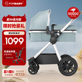 福贝贝婴儿推车婴儿车可坐可躺 高景观双向儿童推车新生儿可用 智利松石青【限时直降】