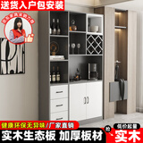 红森集酒柜客厅餐边柜一体靠墙柜子简约现代展示柜高柜酒吧柜可定制 灰+白门-长120宽30高200
