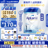 爱他美（Aptamil）英国爱他美白金版  原装原罐含HMO益生元组合 婴幼儿配方奶粉800g 【下单返现30元+赠品】1段6罐 效期27.1