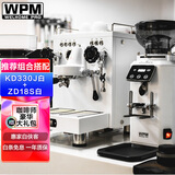 惠家WPM咖啡机磨豆机组合搭配 家用商家半自动咖啡机 意式咖啡豆研磨机 KD330J白+ZD18S白
