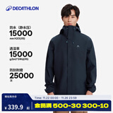 迪卡侬硬壳冲锋衣上衣男女户外防风登山徒步防水夹克风衣运动外套MH150 男款-藏蓝色 L