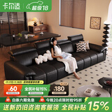 卡尔适黑色真皮沙发客厅2025新款小户型调节大象耳朵意式直排沙发花弄影 【云端舒适坐感】2.8米多人位 【S级头层黄牛皮】旗舰版