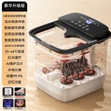 奥克斯（AUX）泡脚桶足浴盆按摩洗脚盆加热自动按摩2025泡脚按摩一体机智能恒温足疗实用送爸爸妈妈长辈生日礼物 【豪华电动按摩款】双喷淋+大桶+变频省电+触控按键 生日礼物送爸爸妈妈女士男士长辈老人