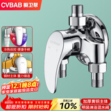 橱卫帮（CVBAB）明装淋浴水龙头铜混水阀花洒明管冷热混水阀龙头淋浴器开关CV1031