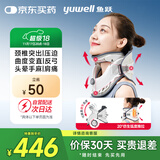 鱼跃（Yuwell）升级款加强颈椎牵引器家用颈托护颈椎支撑医用理疗治疗仪固定器