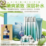 花肌粹葡萄籽水润活力沁颜系列套装 葡萄籽水润嫩肤五件套礼盒