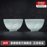 景德镇（jdz）陶瓷茶杯影青雕刻主人杯中式家用喝茶功夫对杯高档礼物鱼跃龙门