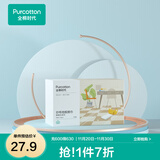 全棉时代全棉时纱布百洁洗碗布百洁布厨房卫浴清洁用具组合 纱布厨房擦巾-4片（40cm×40cm）