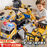 班迪萌（BANDIMENG）儿童玩具3-6岁工程消防车轨道车变形弹射卡车玩具车男孩生日礼物 工程-多功能变形卡车+6合金车+弹射飞机 汽车玩具男孩3-6岁六一儿童节礼物导弹车