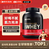 ON金标乳清蛋白粉5磅 草莓味 美国进口 分离乳清为主 助力健身塑型