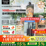 松下（Panasonic）【国家补贴】家用立式高定挂烫机 纳诺怡护理快速除味持续蒸汽手持电熨斗GWF290-MC【艺术联名款】