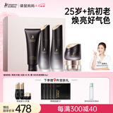 袋鼠妈妈准孕妇护肤燕窝洗面奶水乳面霜4件套装提亮肤色素颜霜生日礼物