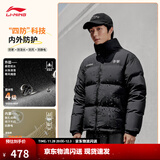 李宁火锅羽绒服丨男女冬季保暖宽松立领短款防泼水科技不易静电面包服 黑色(431款)-2 XL