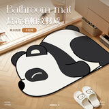 意尚浴室吸水地垫卫生间防滑垫子入门门口脚垫厕所洗手间卫浴小地毯
