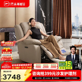 芝华仕（CHEERS）头等舱智能皮单椅电动功能沙发按摩椅小摩方30320白【京仓闪发】