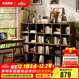 家逸实木书架落地矮书柜自由组合格子柜客厅置物架可叠摞收纳电视柜