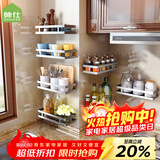 帅仕免打孔厨房置物架壁挂式调料架304不锈钢佐料架调味品挂墙收纳架 单层调味架（35长）