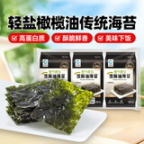 清净园芝麻油海苔12g 寿司即食海苔片下午茶儿童休闲零食