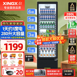 星星（XINGX）展示柜冷藏保鲜柜 风冷除霜饮料柜单门立式冰柜直冷冰箱商用食品留样超市便利店蔬菜水果啤酒水柜 直冷省电 1级能效280升LSC-280YPE
