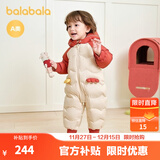 巴拉巴拉童装婴儿连体羽绒服连体衣宝宝衣服2025冬装哈衣爬服萌趣男童女童 戴帽子的小精灵-白鸭绒 90 cm-充绒量94g
