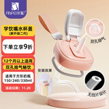 安配方形奶瓶学饮嘴直饮水杯盖（适用于赫根方形奶瓶）二代粉色