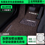 车丽友汽车丝圈脚垫主驾单片专用于大众高尔夫polo宝来捷达途岳凌渡l