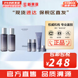 欧蕙（OHUI）欧惠套装水乳套盒奇迹逆时空源生至臻水库水乳霜男女护肤品礼盒 时光菁纯逆时空水乳6件套