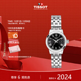 天梭（TISSOT）瑞士手表 梦圆小美人石英女表 生日礼物送女友T129.210.11.053.00