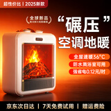 奥戈那【10秒速热省电丨36°石墨烯】暖风机家用取暖器大面积全屋升温50平方速热电暖器暖气浴室卧室小型 旗舰款0-50平方大面积【巨省电超静音丨1秒瞬热】 德国精工品质丨超越1级能效 低至0.12元/