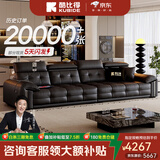 酷比得劳伦斯意式真皮沙发现代简约客厅沙发小户型家用轻奢直排皮沙发 【2.8M】-直排四人位 【接触面】S+级加厚头层牛皮