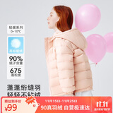 雪中飞童装儿童轻薄羽绒服男童新款中大童女童薄款外套冬粉色170cm