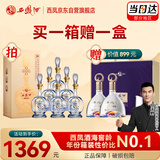 西凤酒 酒海窖龄 20年 52度 500ml*6瓶 整箱装 凤香型白酒