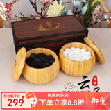 云子围棋五子棋云子围棋套装儿童围棋五子棋黑白棋比赛用棋围棋棋盘 B单新云子+围棋铝盒+楠竹罐