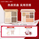 橘朵（Judydoll）【高光修容眼影组合】高光修容综合盘粉饼修容七色眼影盘新年礼物