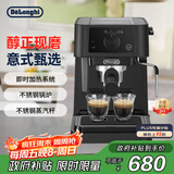 德龙（Delonghi）【政府补贴】咖啡机 半自动咖啡机 小型家用15Bar泵压意式浓缩美式 独立温控手动打奶泡 EC235.BK