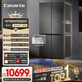 卡萨帝（Casarte）揽光冰箱星空版521升全自动制冰594mm超薄零嵌入式双系统十字四开门国家补贴BCD-521WGCTDMGCTU1