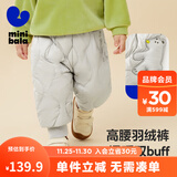 minibala【三防羽绒裤】迷你巴拉巴拉男童女童休闲裤冬季宝宝高腰护肚长裤 浅卡其50320 90 【充绒量22.1g】