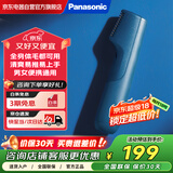 松下（Panasonic）脱毛器剃毛器男女电动体毛修剪器 刮毛刀腋毛私处脱毛干湿两用GK20刮毛器脱毛仪 ER-GK20【蓝色】