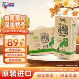 纽仕兰全脂纯牛奶 A2 β-酪蛋白 亲和易吸收 家庭装  1L*6盒