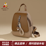 稻草人（MEXICAN）双肩包女2025新款韩版学院风学生书包文艺通勤背包生日礼物送女友 杏配棕