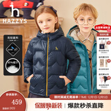 哈吉斯（HAZZYS）品牌童装男女童羽绒服冬新品高拉链简约保暖连帽轻薄羽绒服 藏蓝 155