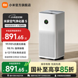 米家小米空气净化器5 家用空气净化器 除甲醛除菌除异味 除雾霾PM2.5 米家APP互联 米家小米空气净化器 米家小米空气净化器5