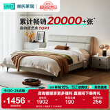 林氏家居真皮床主卧大床双人床1.8米x2米高箱储物床现代风格简约卧室PC012 烟灰色【高脚床】可选配护脊垫 1.8x2.0米 床+床垫+床头柜*1