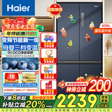 海尔（Haier）【宽70CM】海尔冰箱四开门十字双开门变频节能新一级能效风冷无霜超薄家用鲜派系列家电电冰箱现货
