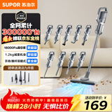 苏泊尔（SUPOR）【国家补贴】吸尘器家用有线手持推杆地毯两用大吸力大功率纤薄机身宠物家庭适用C3节日礼物