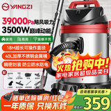 扬子工业吸尘器峰值3500W干湿吹三用吸尘器开荒装修保洁地毯吸尘器40L大容量仓库酒店吸尘机CX-3000B