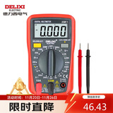 德力西电气数字万用表防烧式背光数显式高精度多用家用表电流表 DEM11
